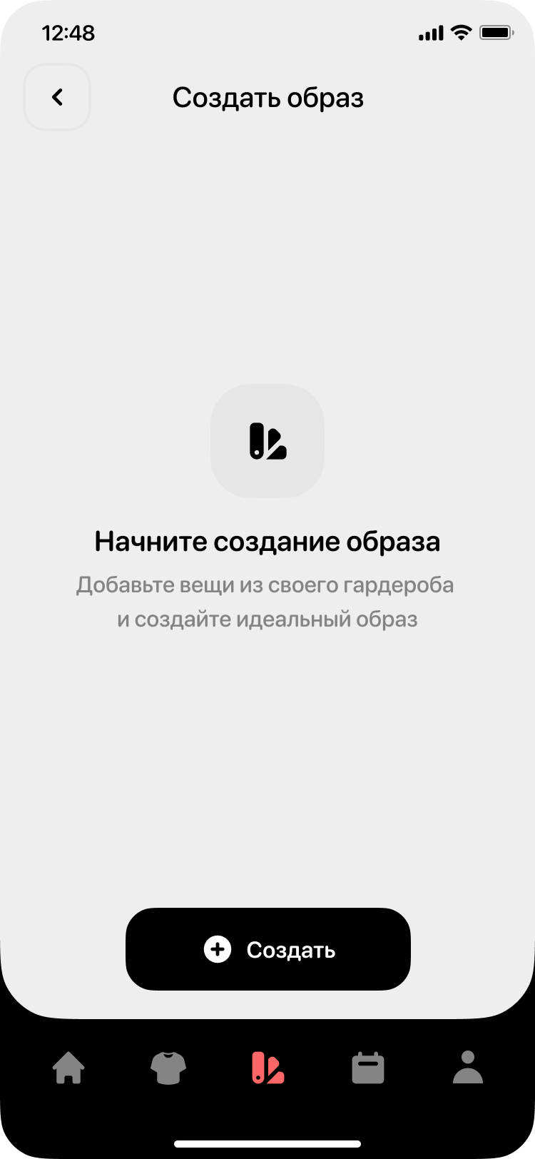 Экран создания образа в ObrazFit
